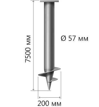 СВС-57 7500 мм