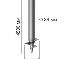 СВС-89 4500 мм