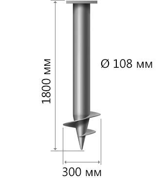 СВС-108 1800 мм 3.5