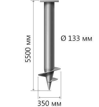 СВС-133 5500 мм