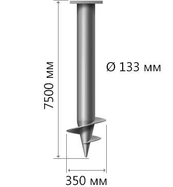 СВС-133 7500 мм
