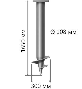 СВС-108 1650 мм 4.0
