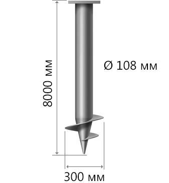 СВС-108 8000 мм 4.0