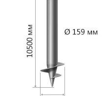 СВС-159 10500 мм
