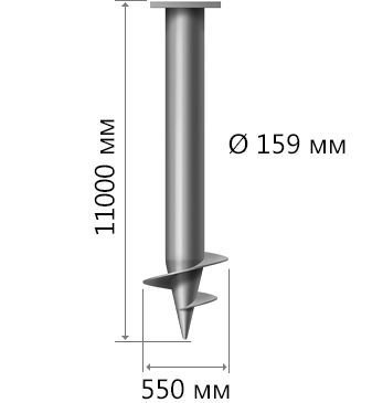 СВС-159 11000 мм