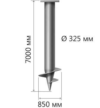 СВС-325 7000 мм